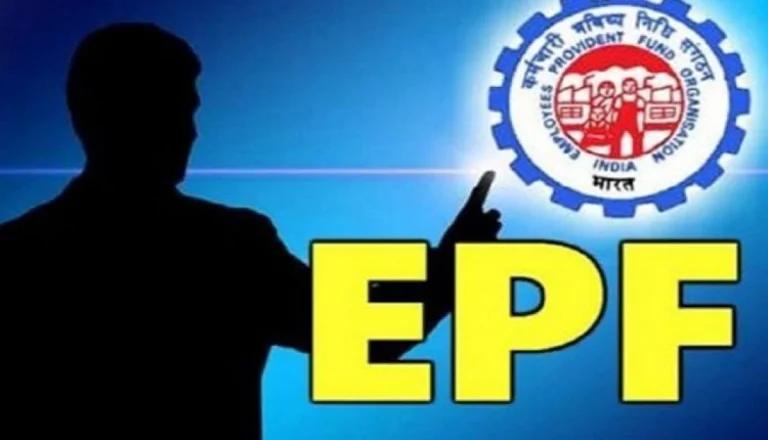 EPFO Alert