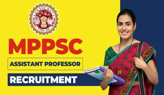 Maharashtra Govt Jobs