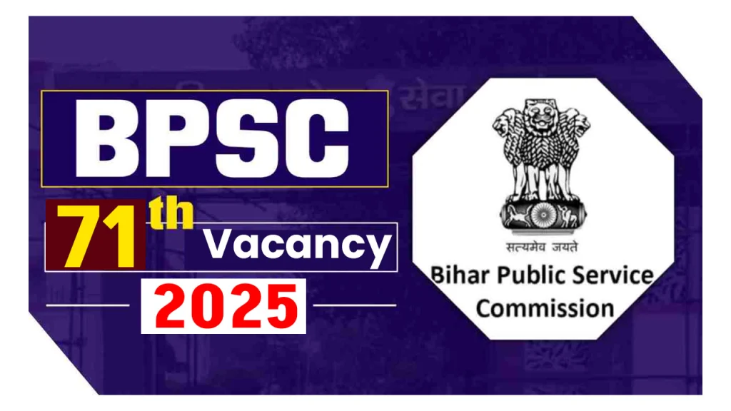 BPSC 71st Notification 2025