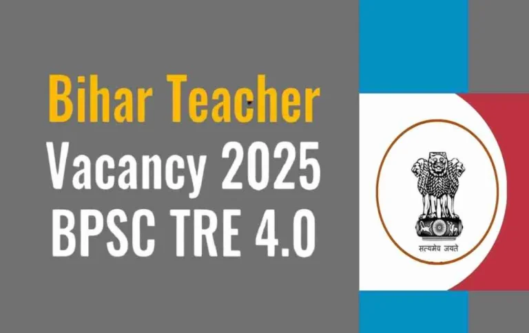 BPSC 2025 Calendar: Teacher Hiring, Exam Dates Announced