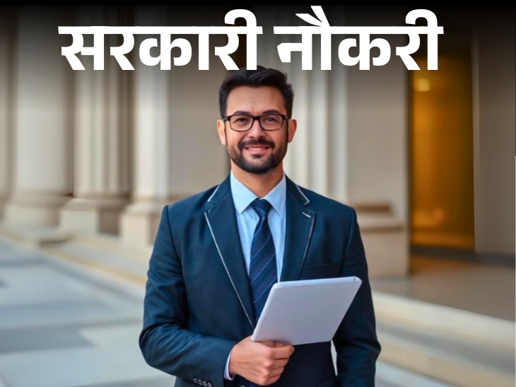 The minimum age requirement for this Bombay High Court recruiting is 21 years old