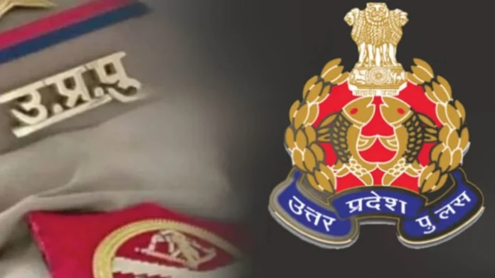 UP Police SI Recruitment 2025