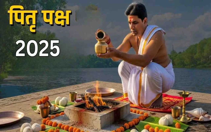 Pitru Paksha 2025