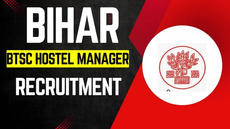 Bihar Jobs 2025